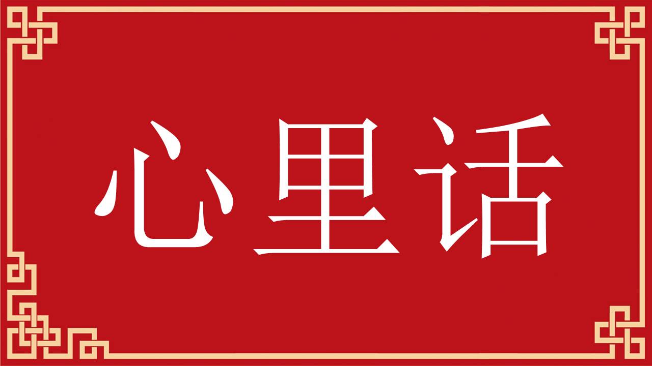 婚庆相册 (5).pptx